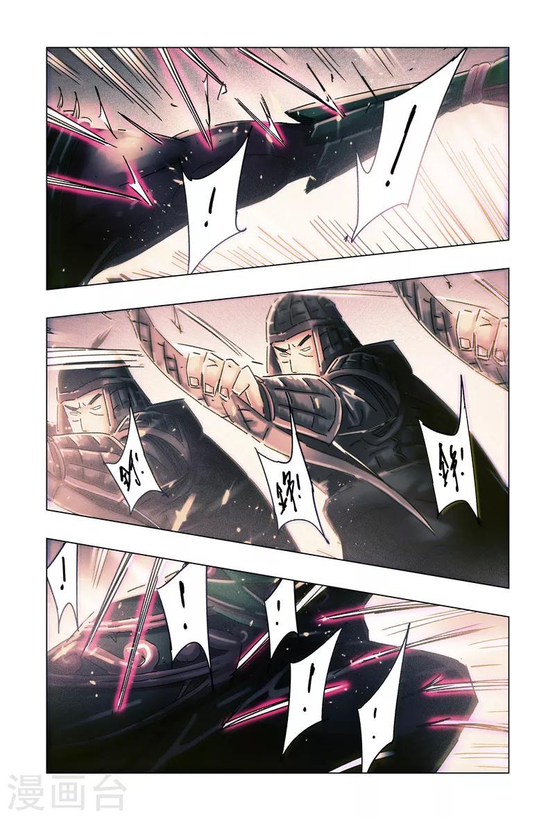 第33话34
