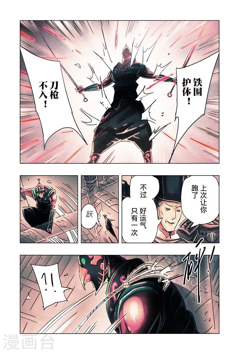 第33话35