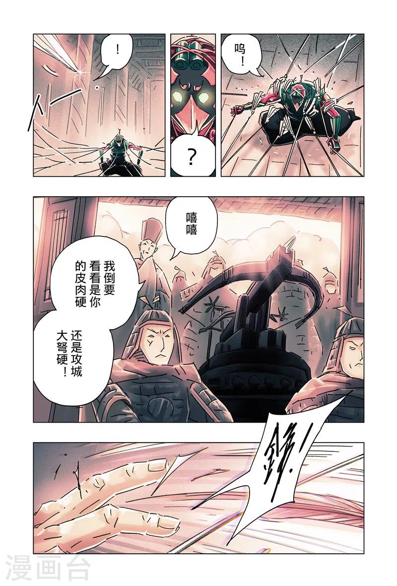 第33话37