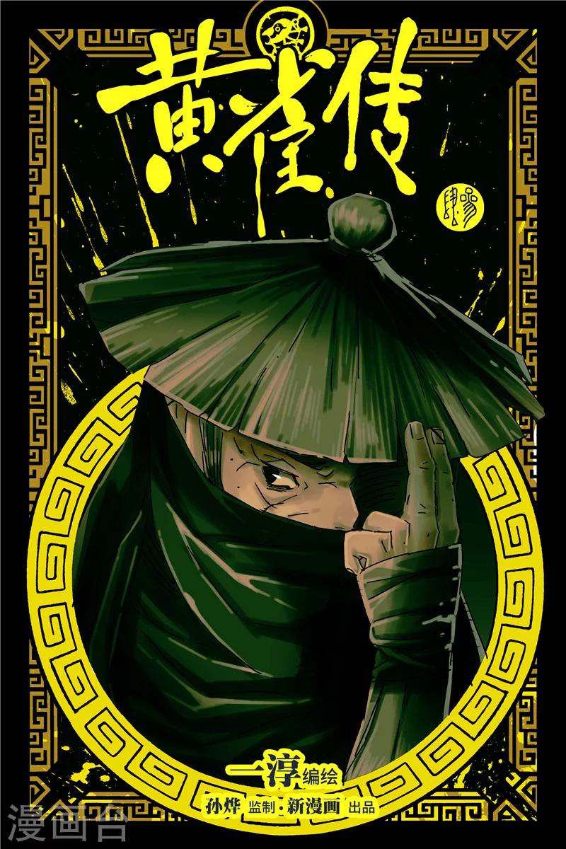 第34话10