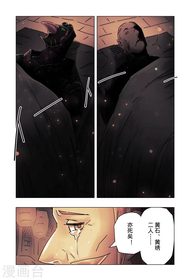 第34话22