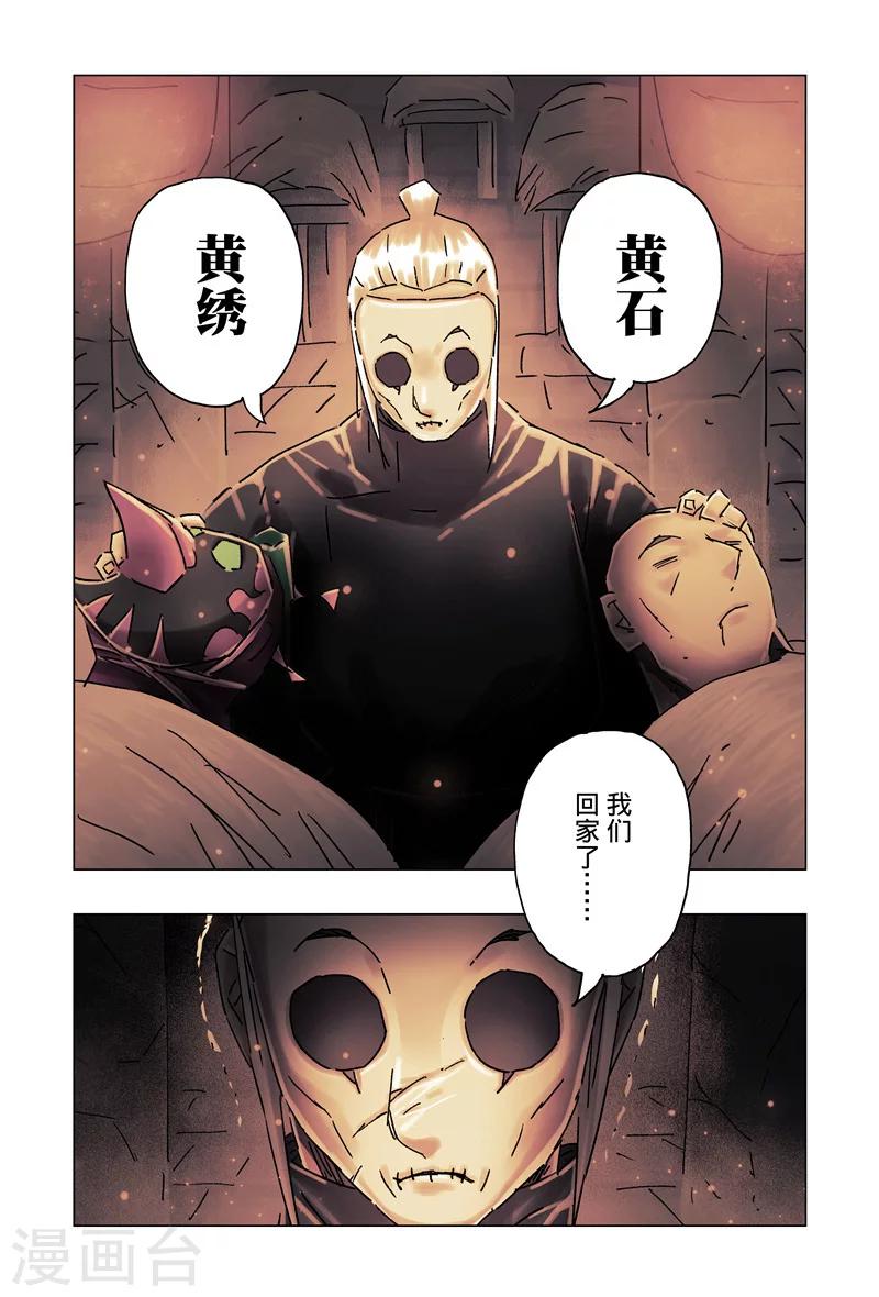 第34话27