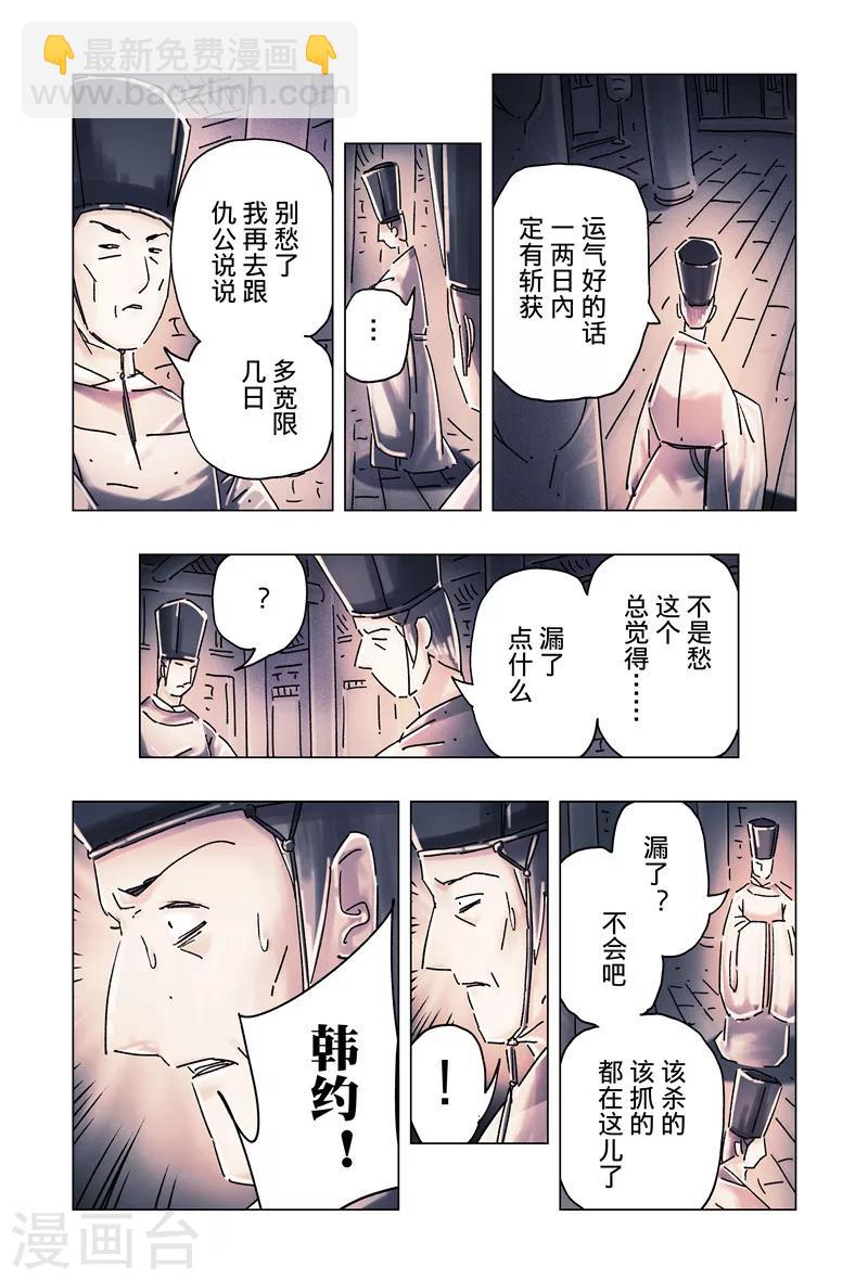 第34话34