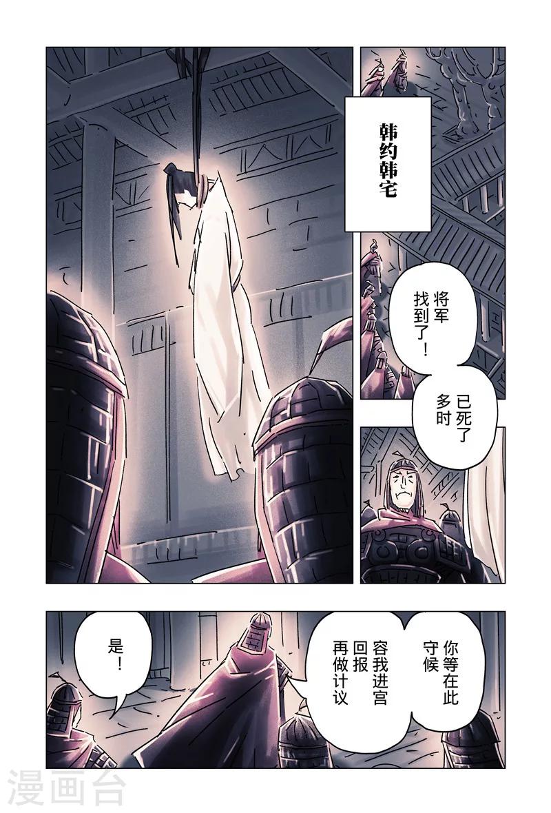 第34话35