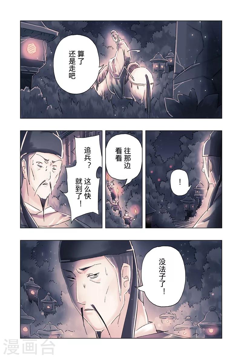 第34话40