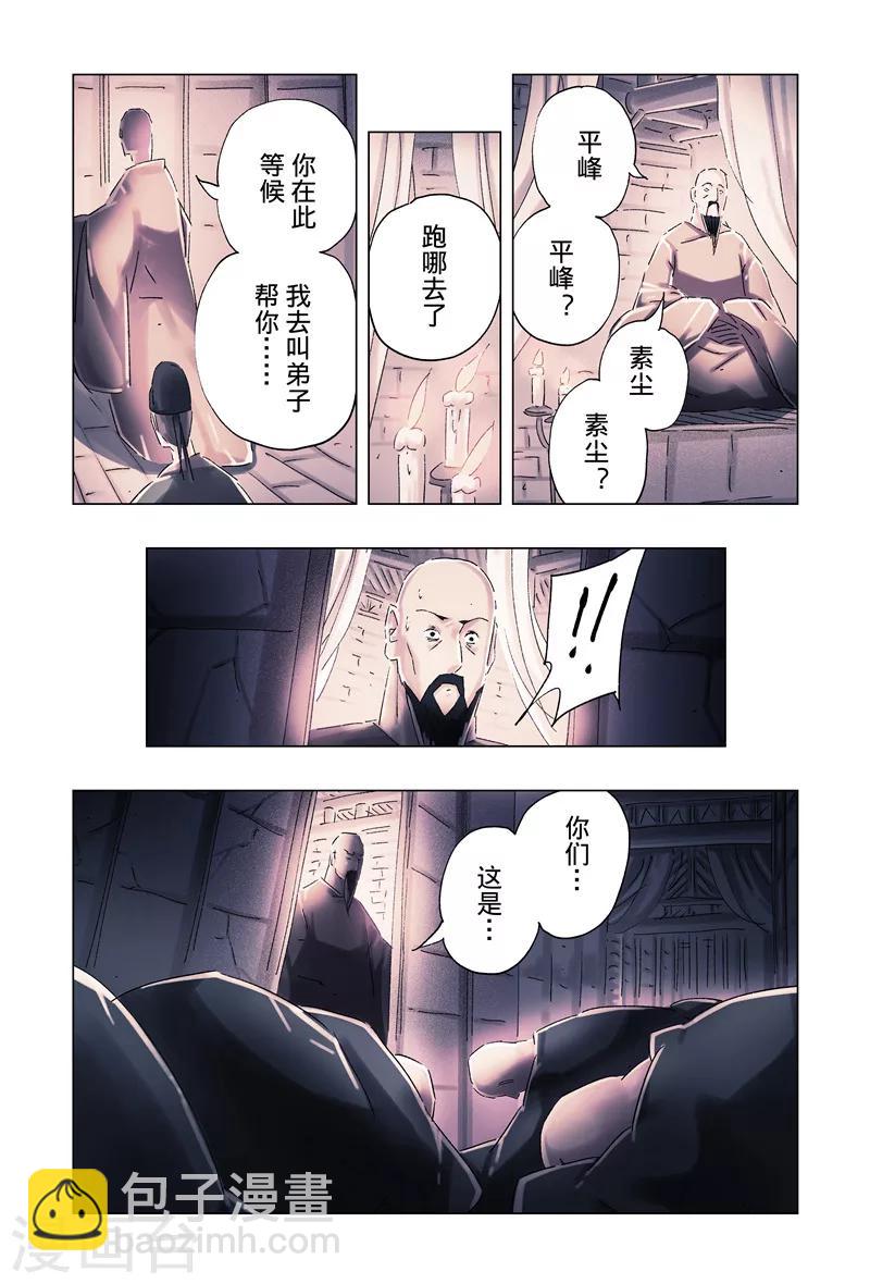 第34话43