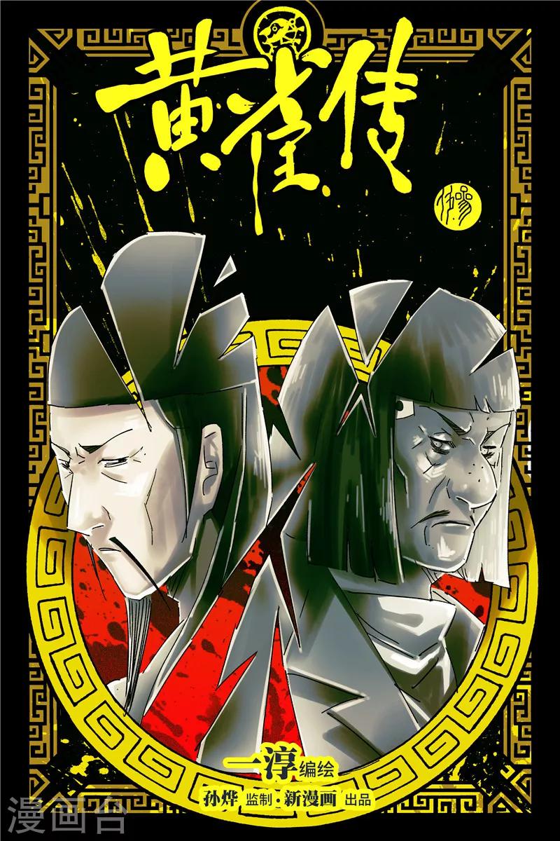 第35话10