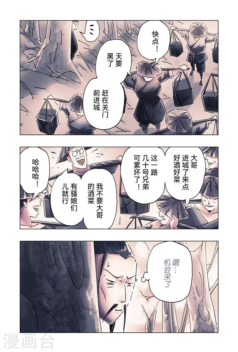 第35话16