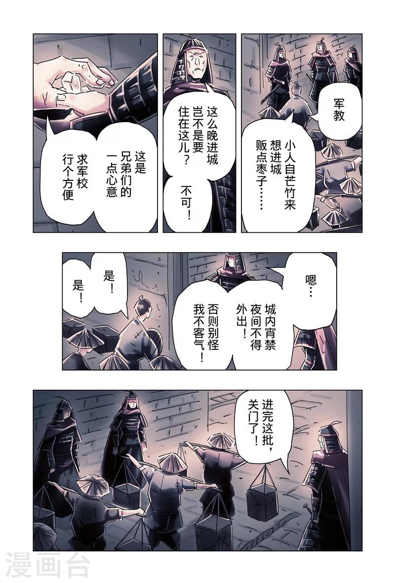 第35话17