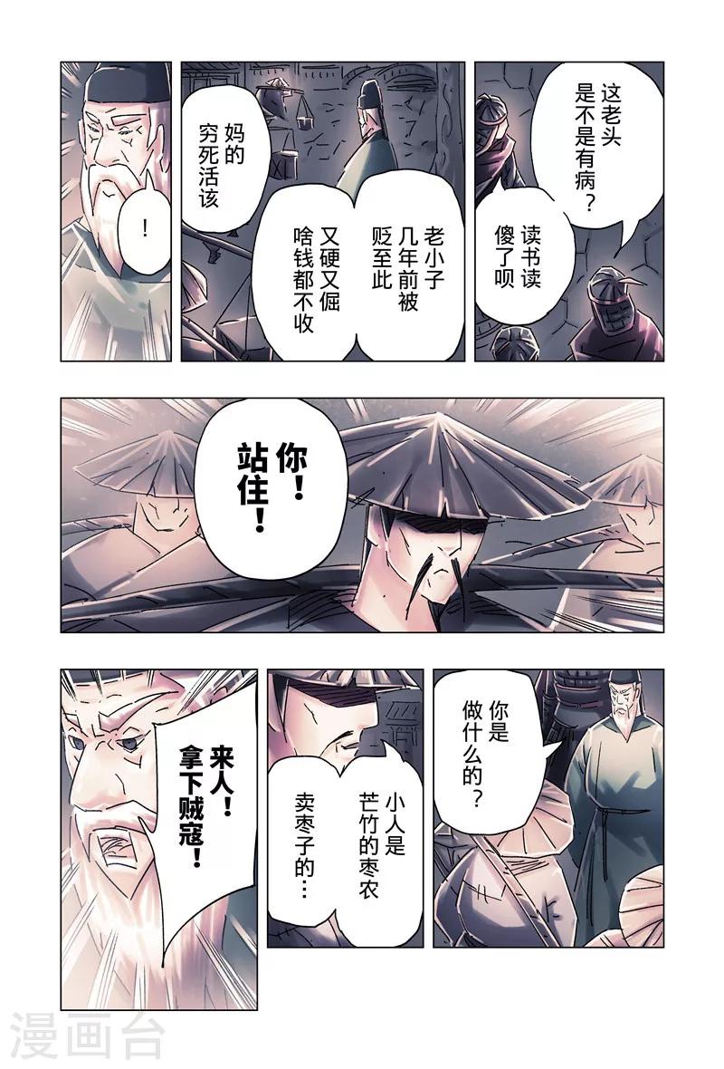 第35话21