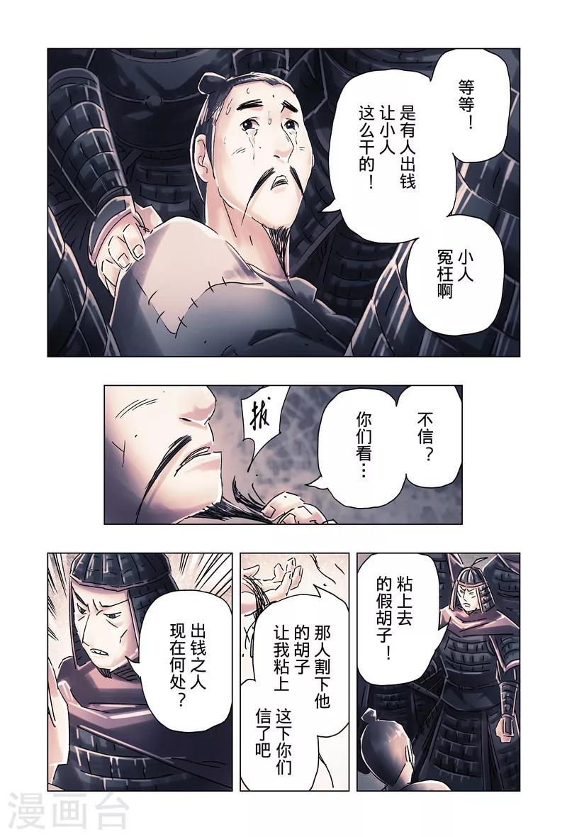 第35话24