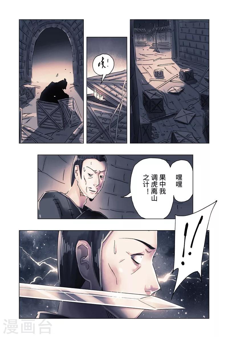 第35话25