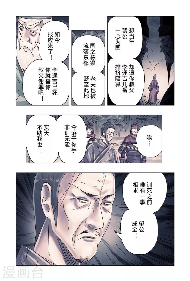 第35话27