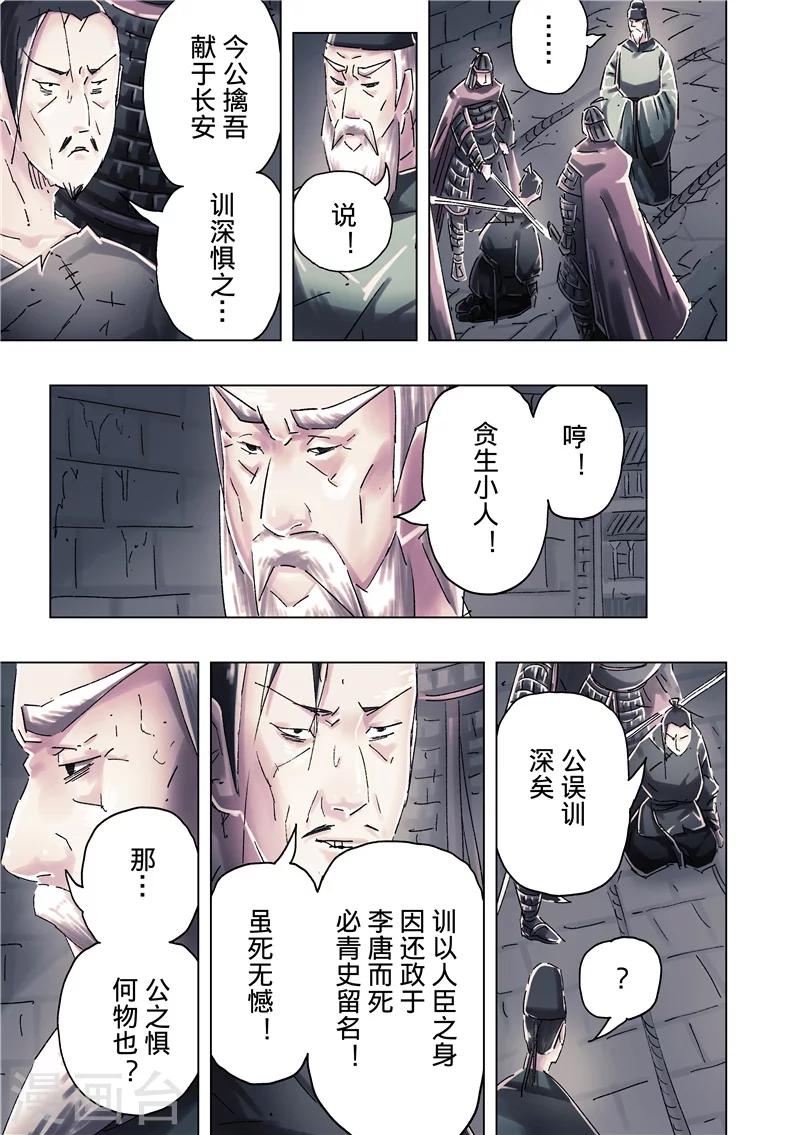 第35话30