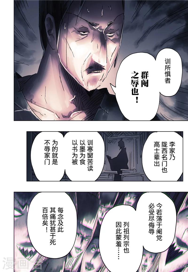 第35话31