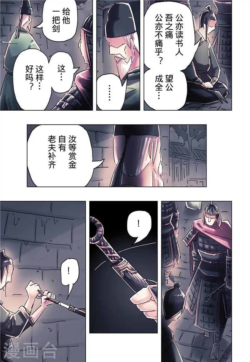 第35话32