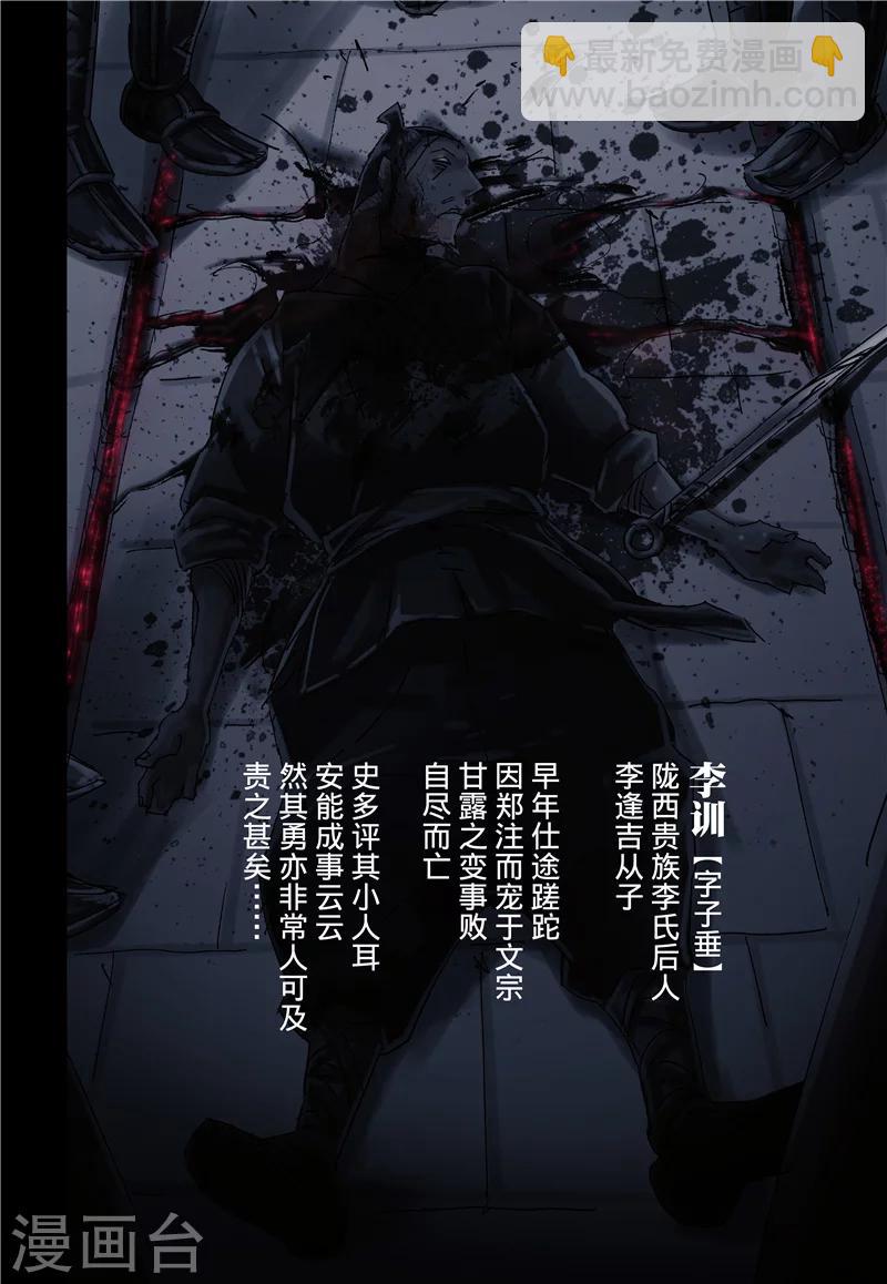 第35话33