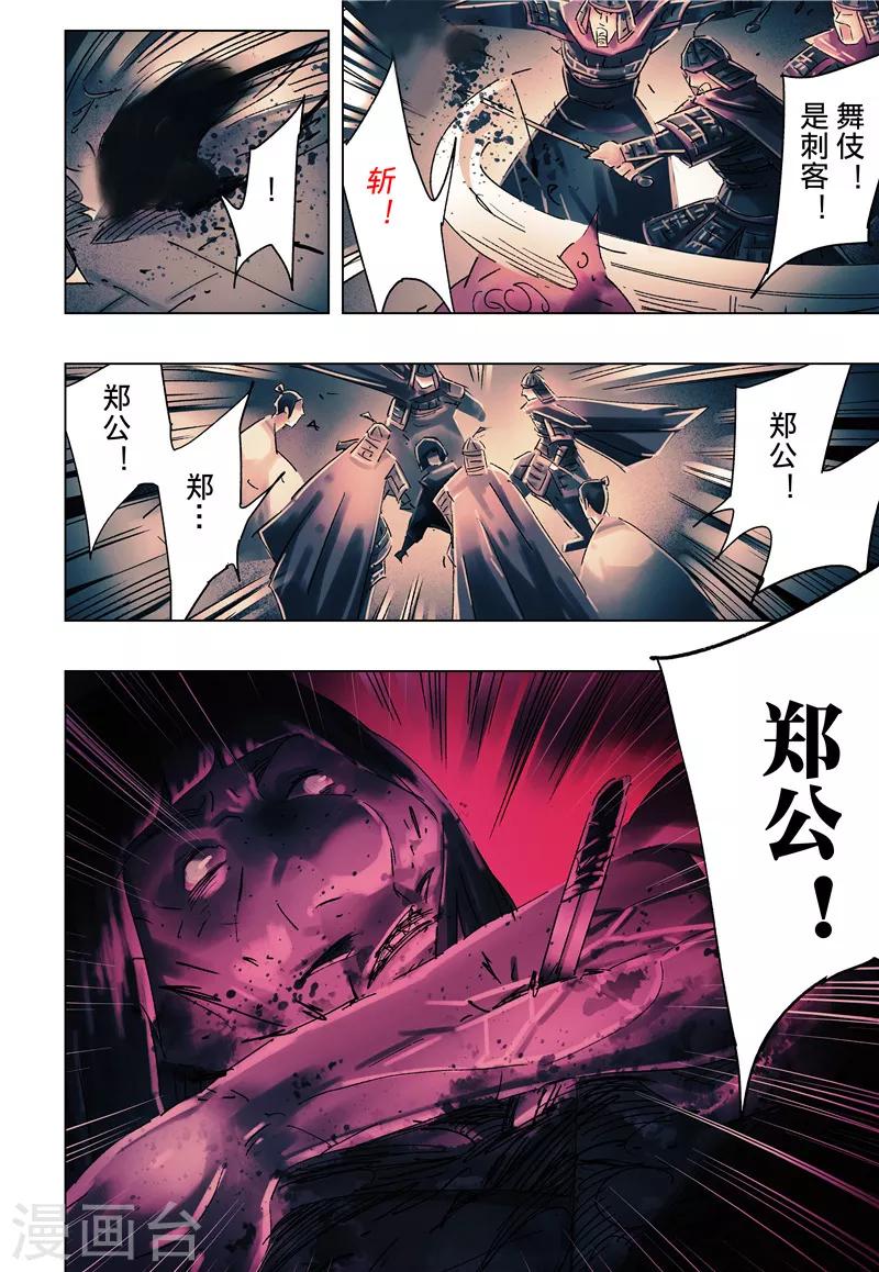 第35话47