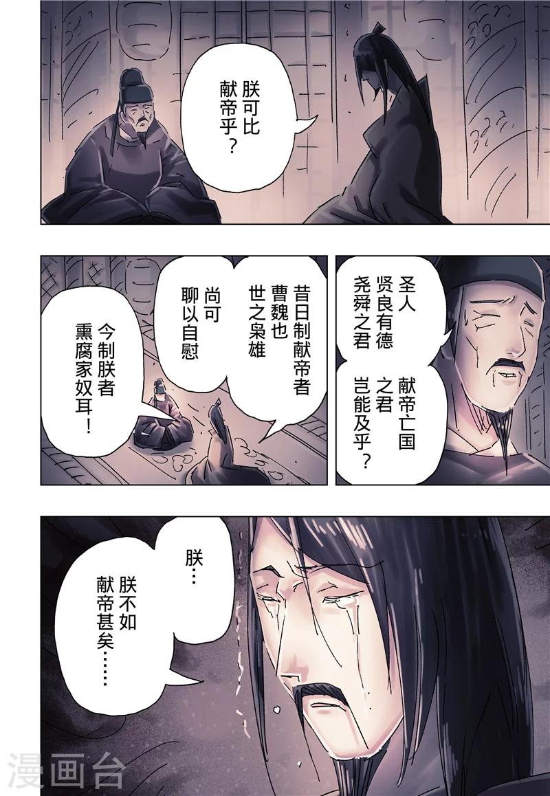第36话17