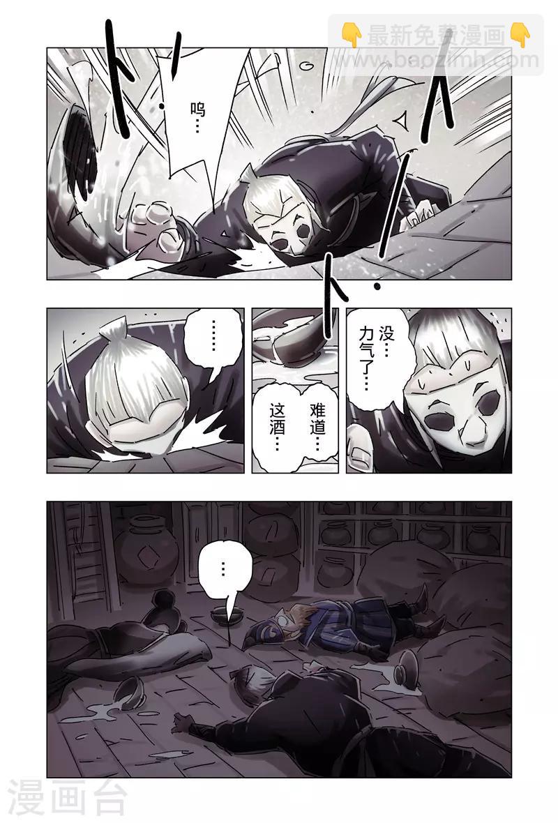 第36话47