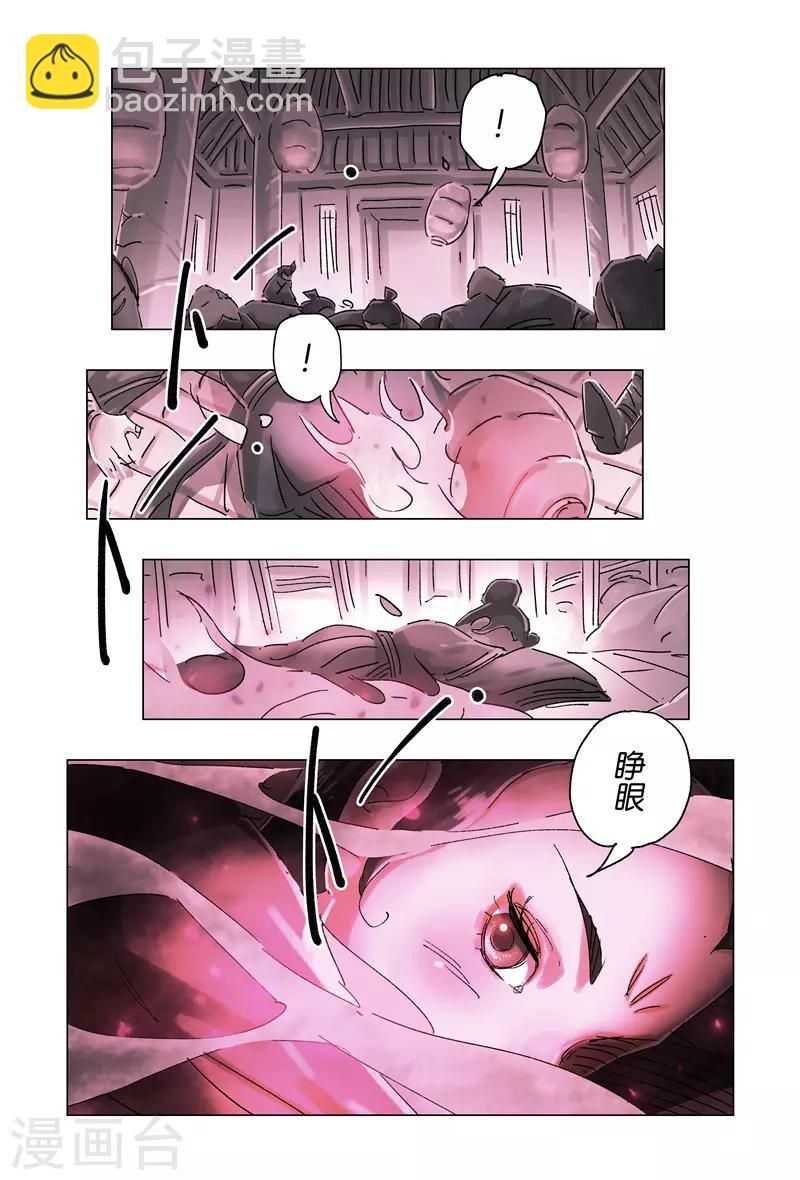 第36话48