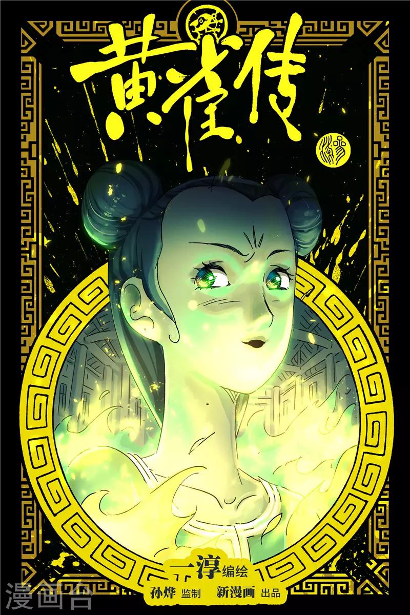 第37话10