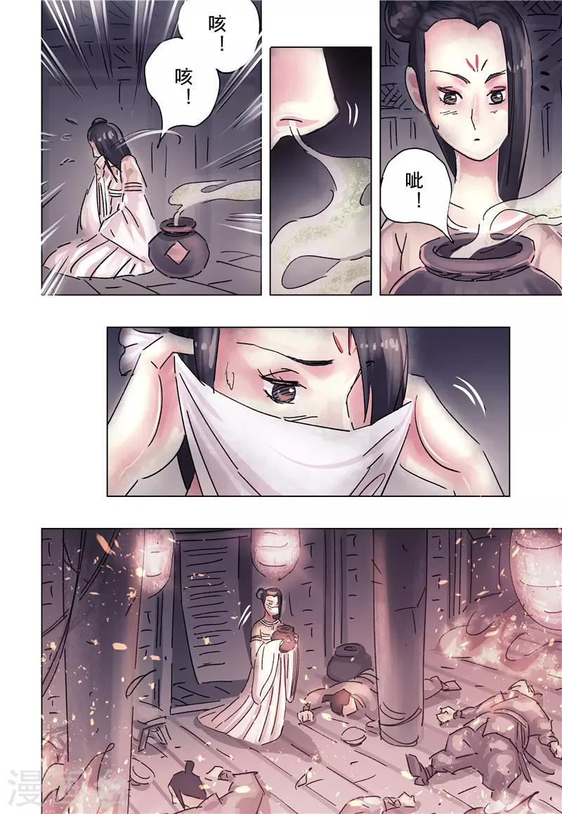 第37话13