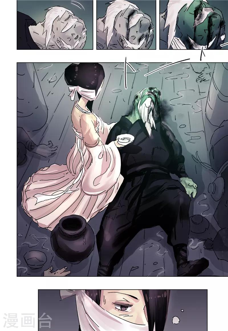 第37话15