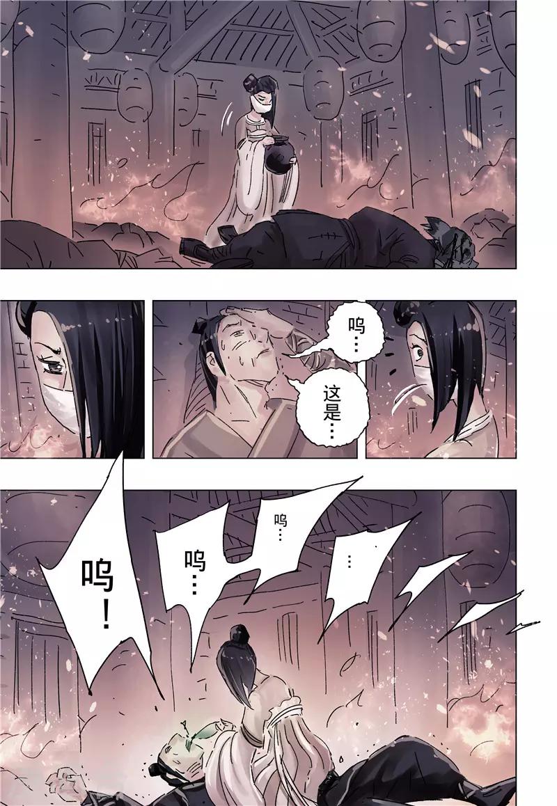 第37话16