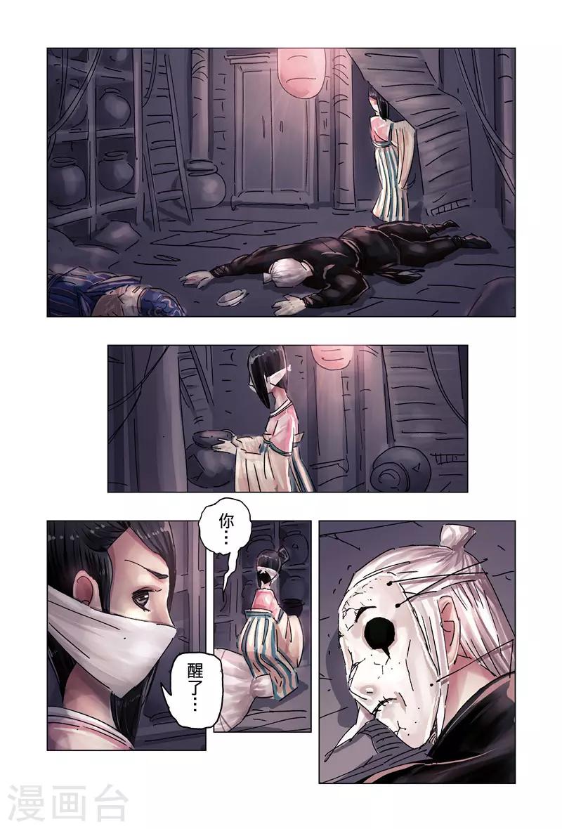 第37话20