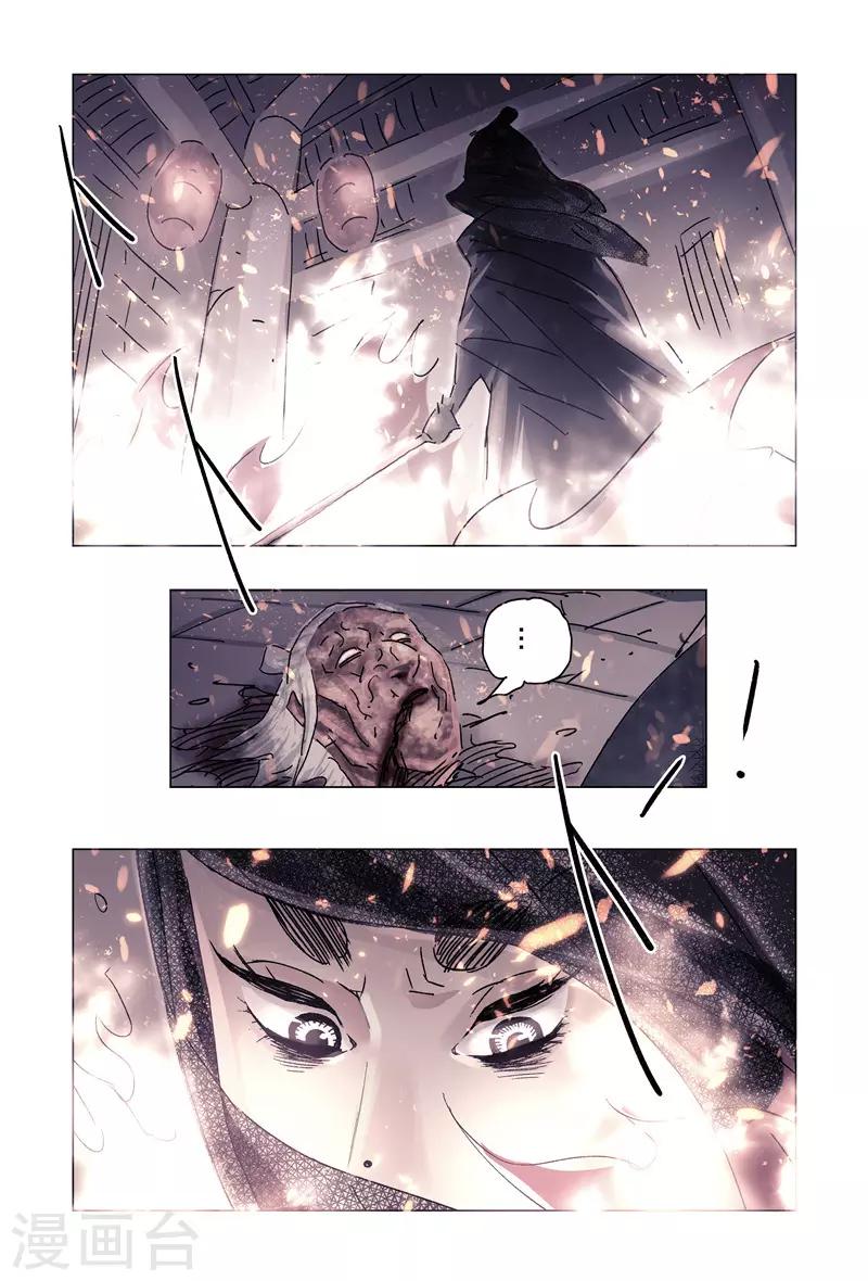 第37话27