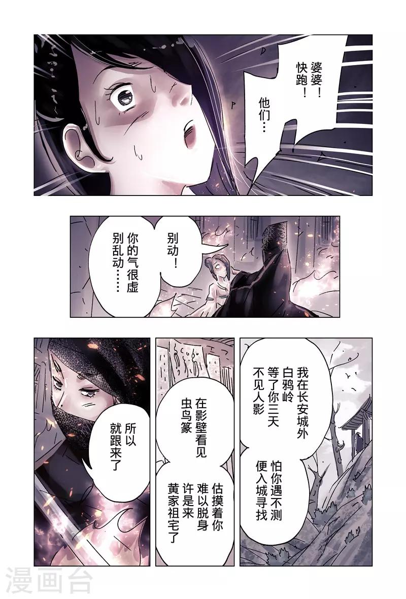 第37话31