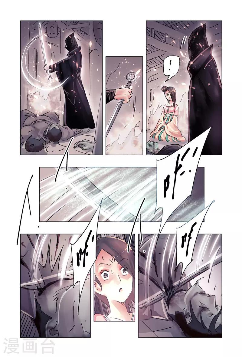 第37话34