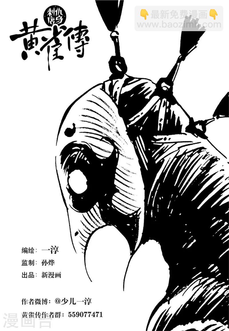 第37话38