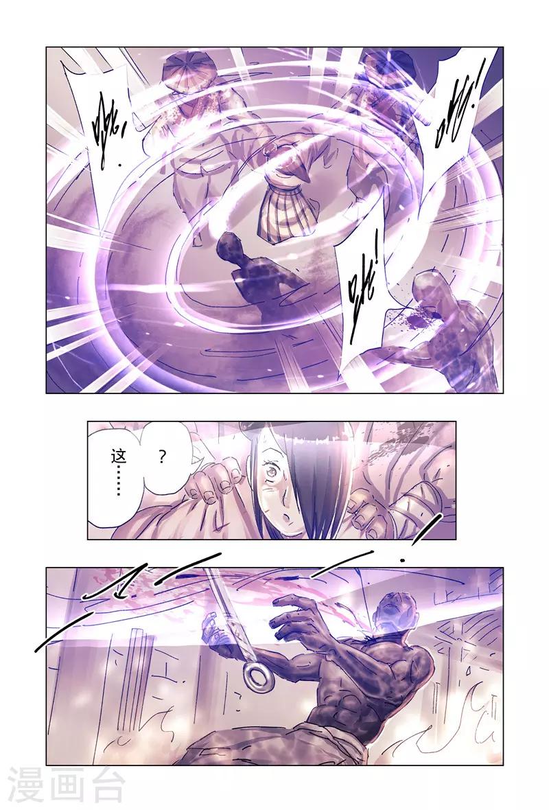 第38话40