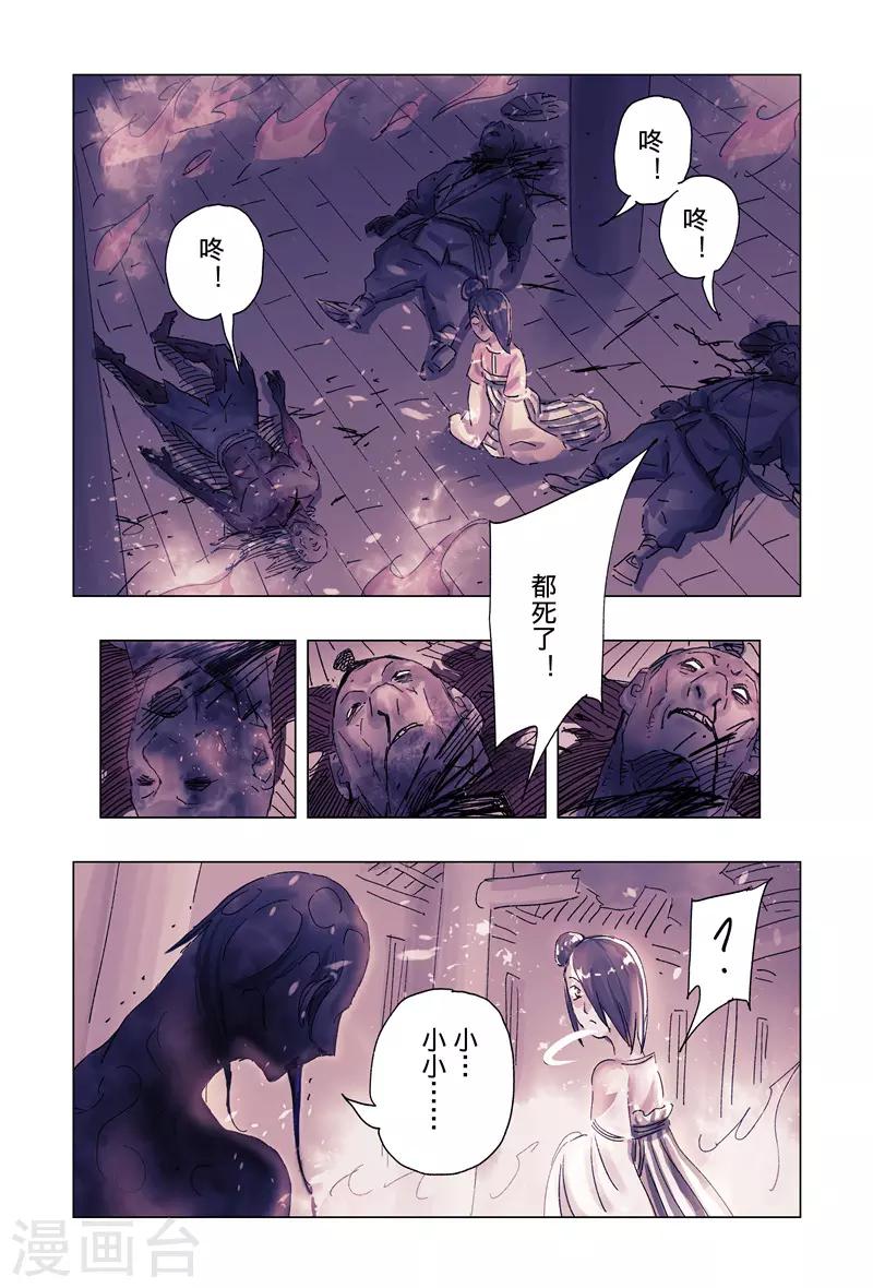 第38话41