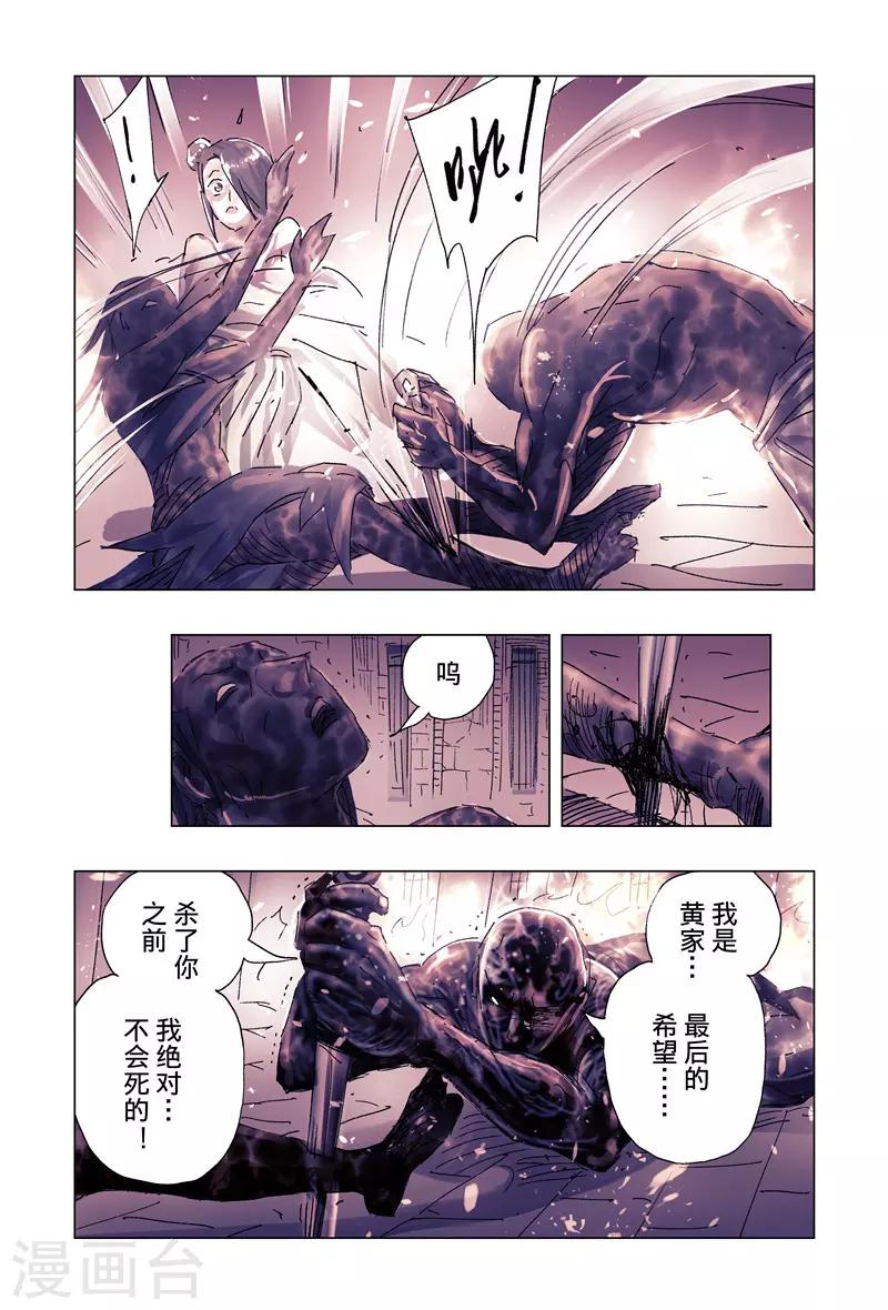 第38话44
