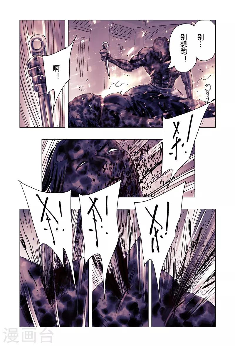 第38话45
