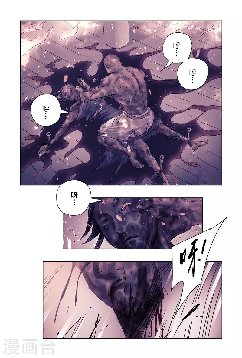 第38话46