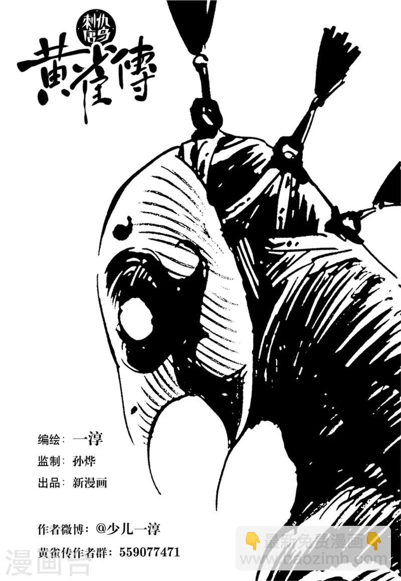 第38话48