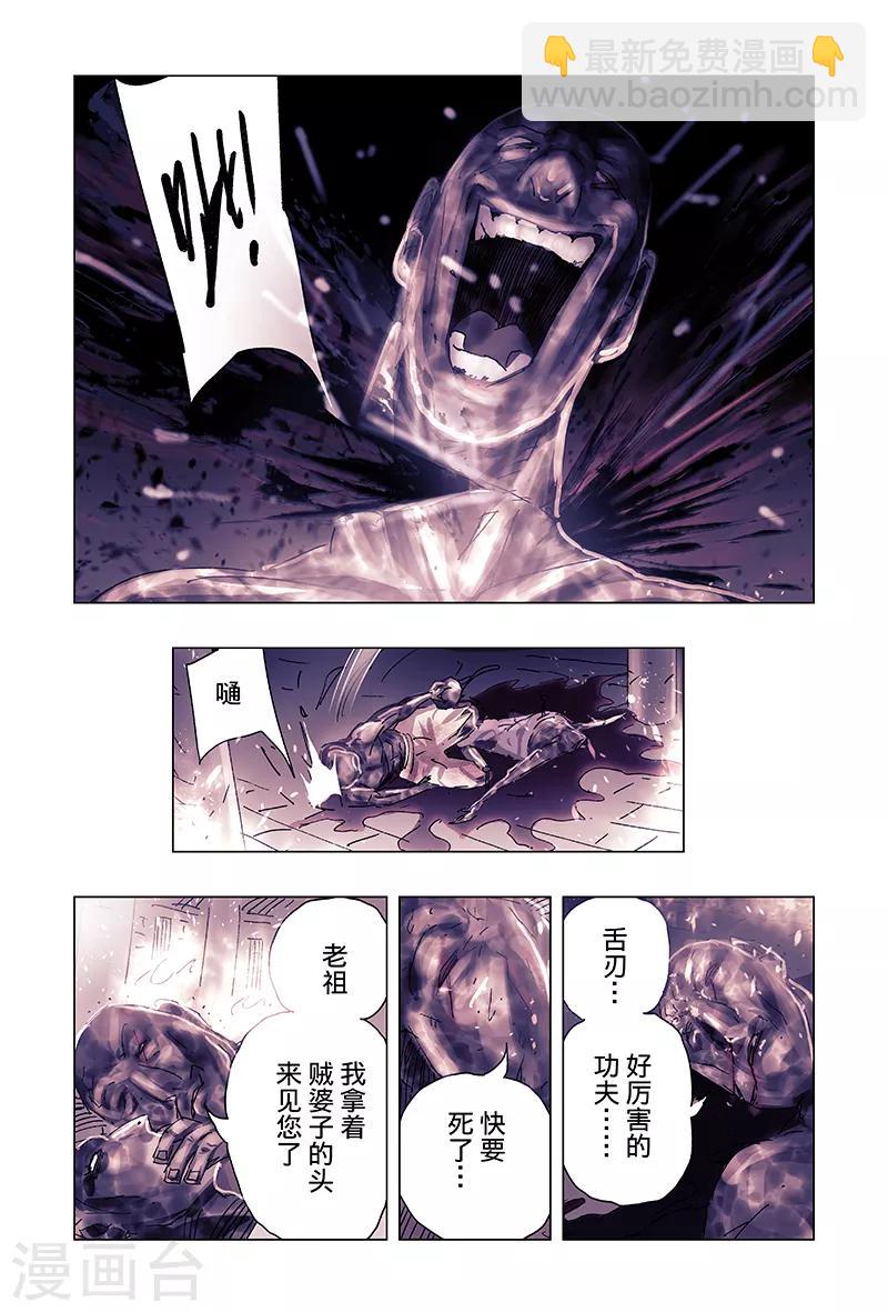 第39话12