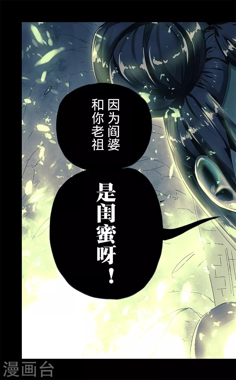 第39话18