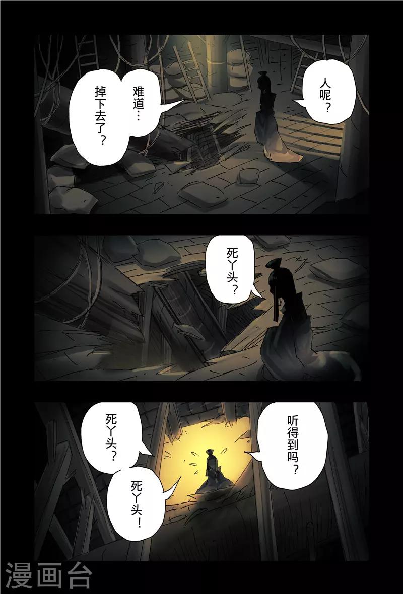 第39话24
