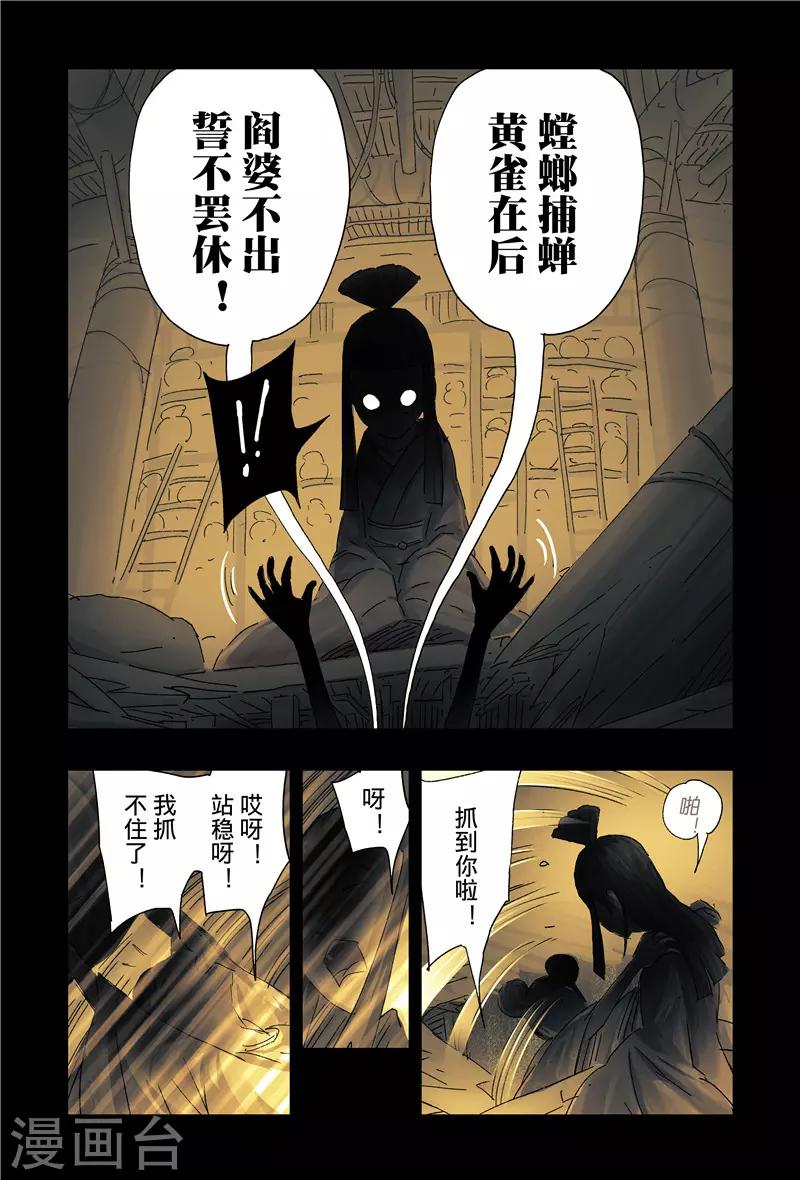 第39话25