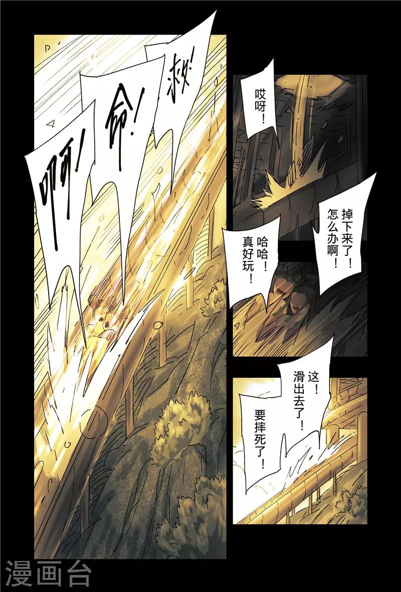 第39话26