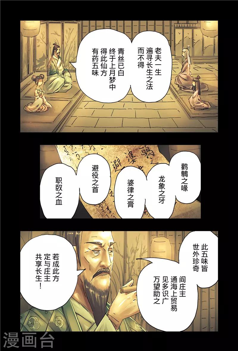 第39话40