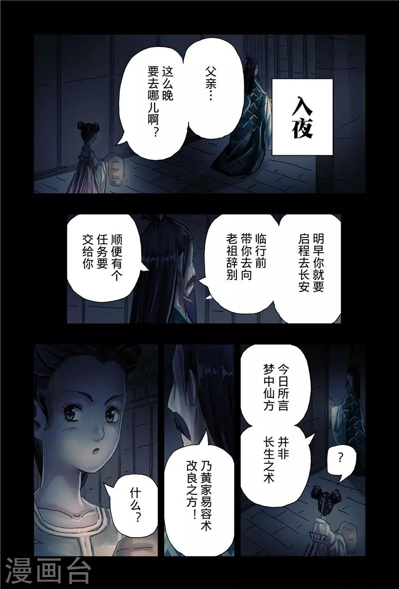 第39话44