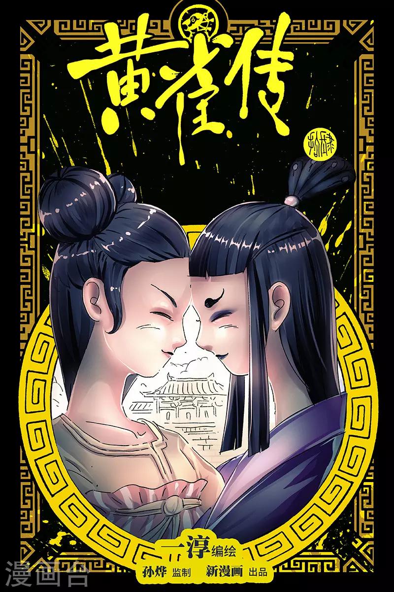 第40话10