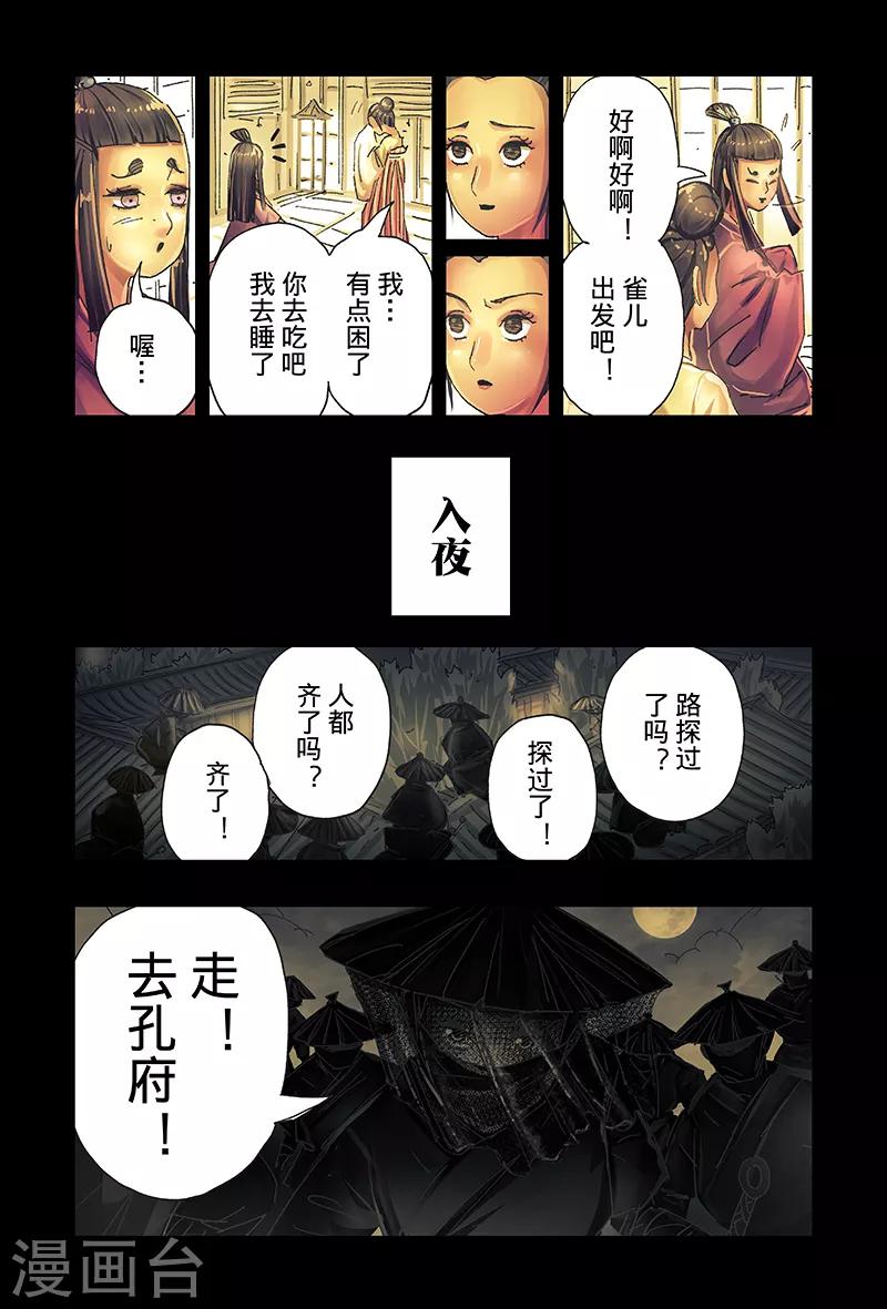第40话17