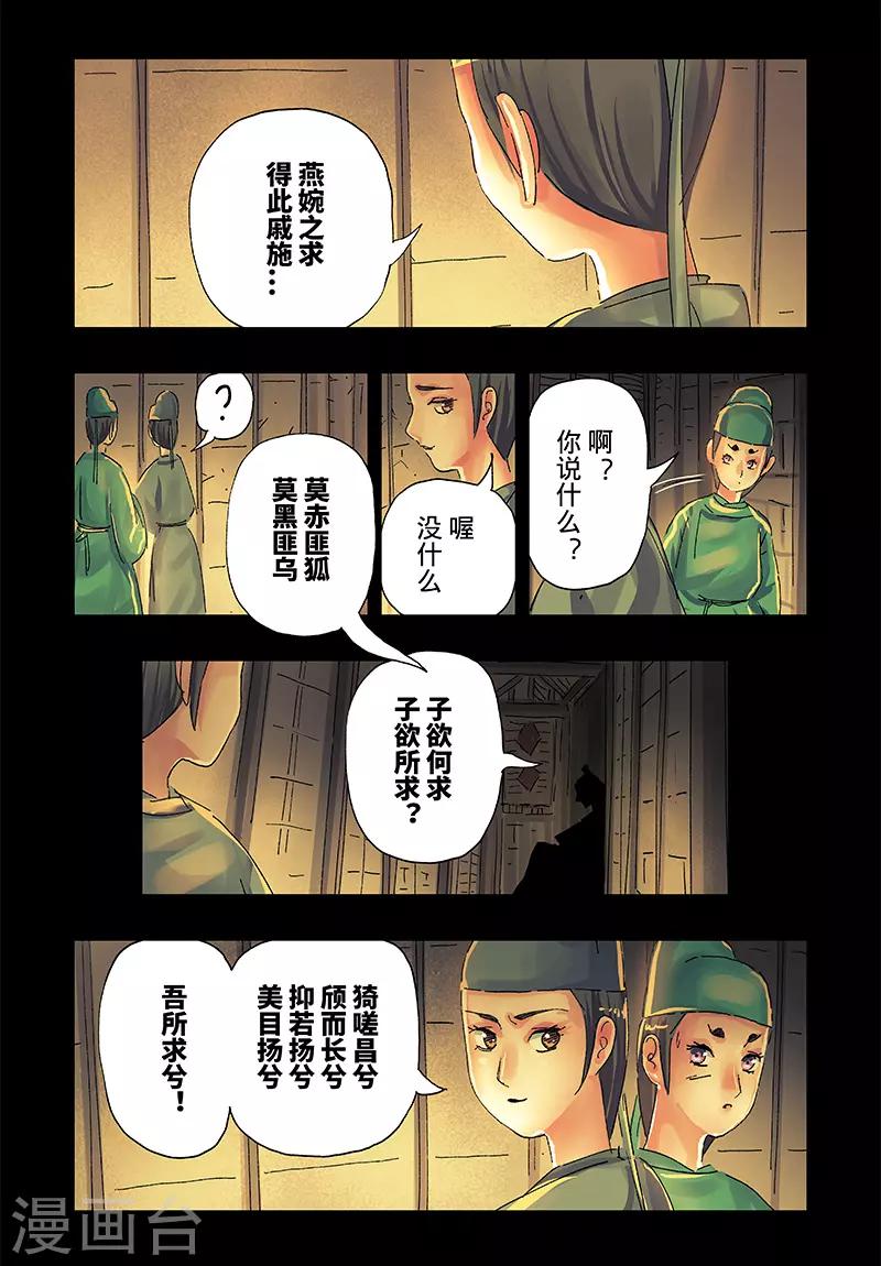 第40话35